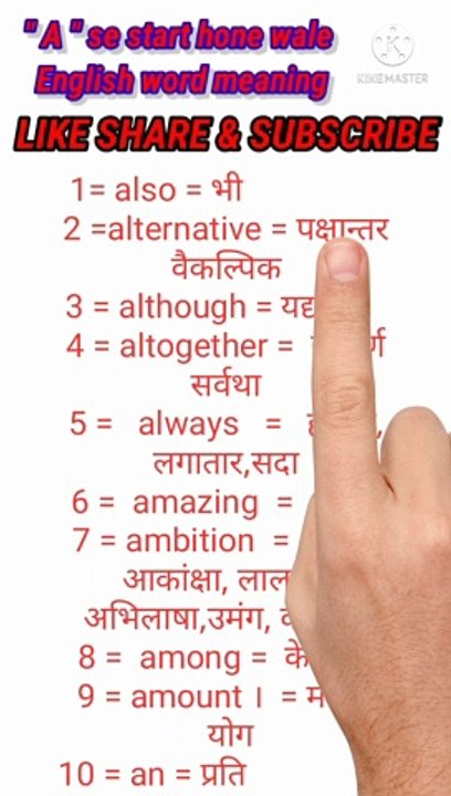 #_short_09.     English to Hindi English word meaning // Hindi to English word meaning