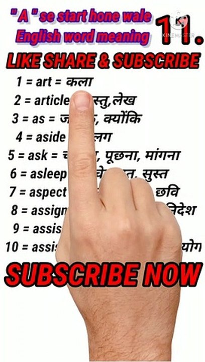 #_short_11.     English to Hindi English word meaning // Hindi to English word meaning