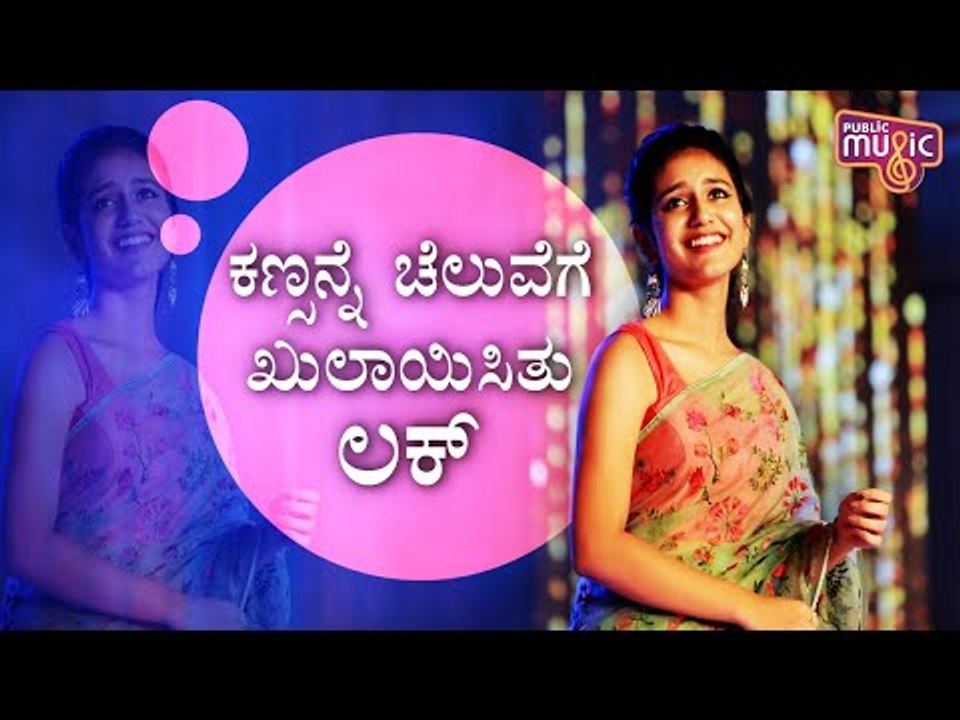 Priya Varrier To Star Opposite Nithin In Check Movie