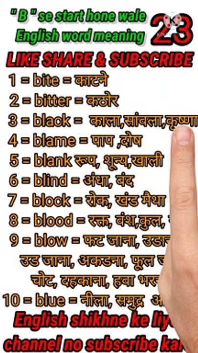 #_short_23.  English to Hindi English word meaning // Hindi to English word meaning