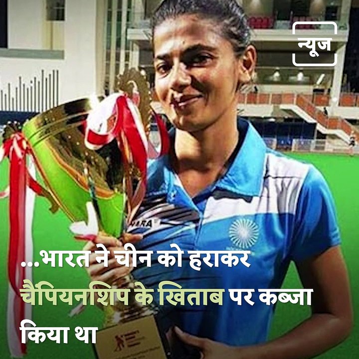Know Why Indian Women Hockey Player Savita Punia Is Called 'The Great Wall Of India'