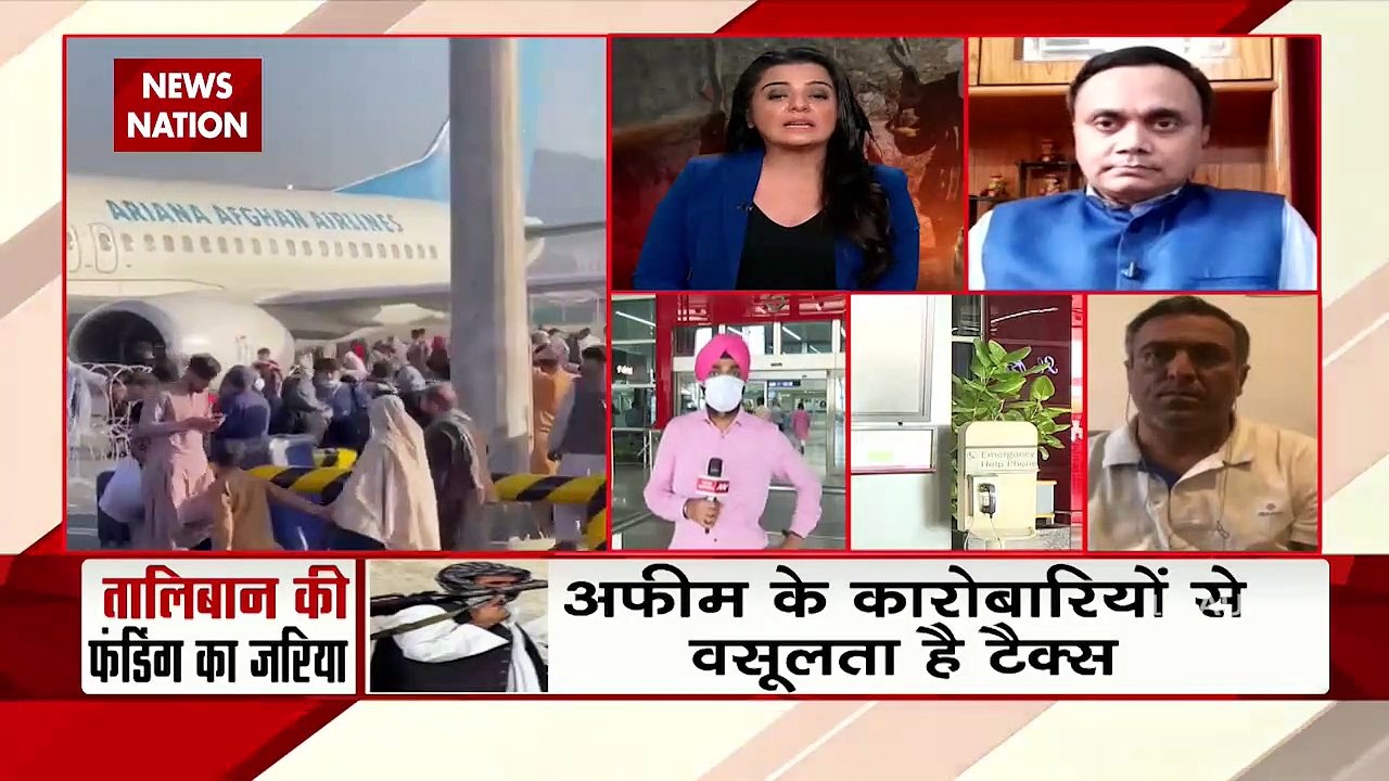 Afghanistan : what are the sources of funding of Taliban