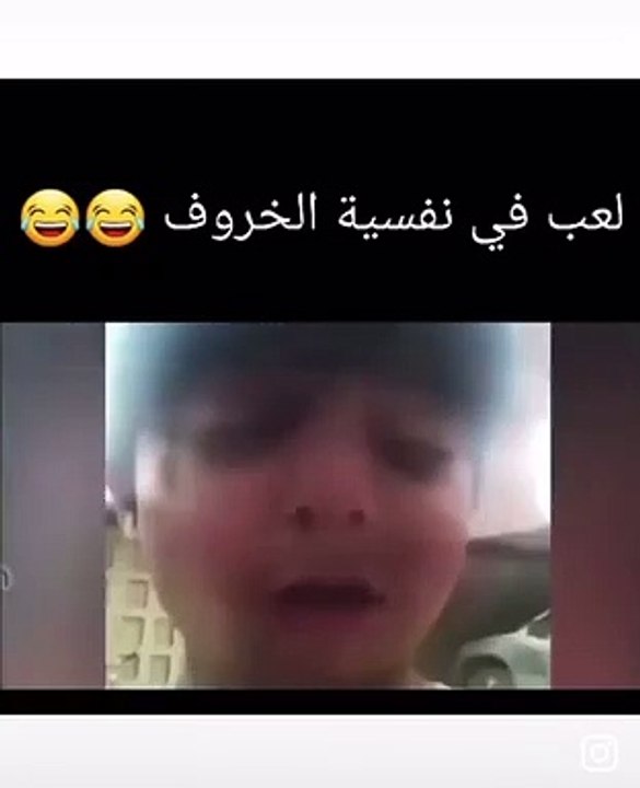 لعب في نفسية الخروف
