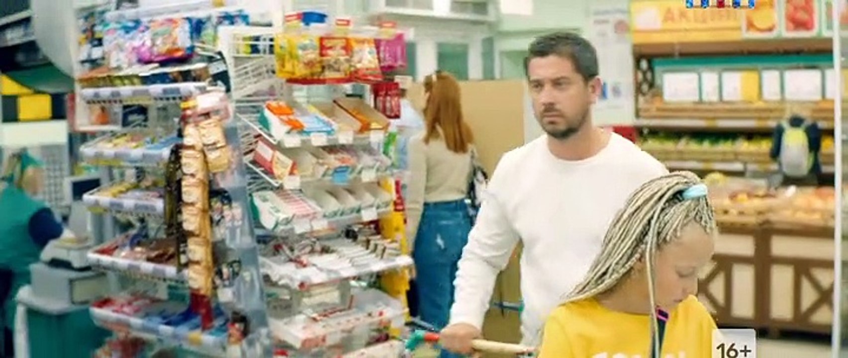 Батя 4 серия (2021)