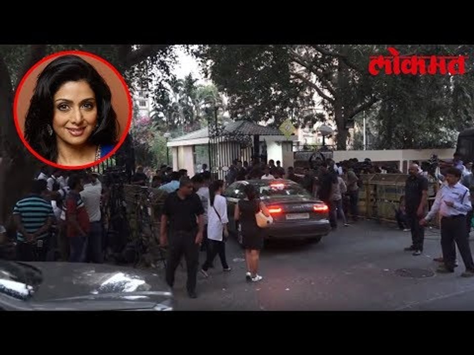 SRIDEVI FUNERAL UPDATE | SHRIDEVI HOME GREEN ACRES OUTSIDE VISUALS | RIP | LOKMAT BOLLYWOOD | NEWS