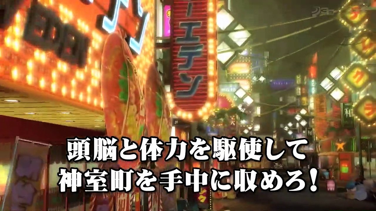 Money, Women & Violence