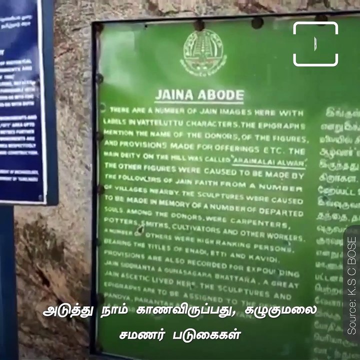 History Of Kalugumalai And Its Architectural Specialities