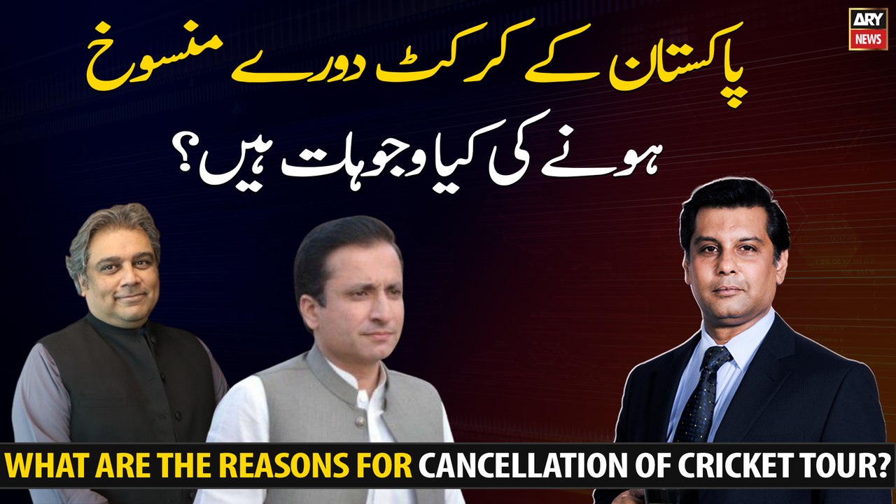 What are the reasons for the cancellation of cricket tour?