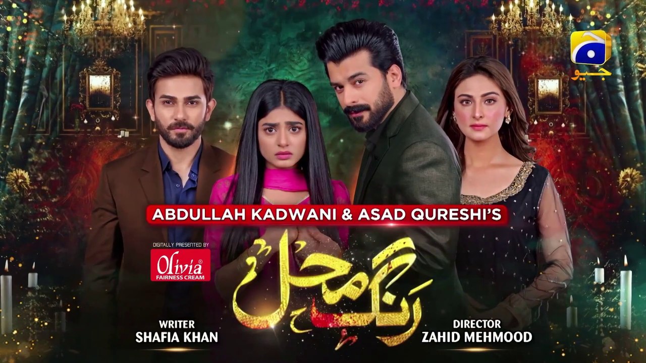 Rang Mahal - Mega Ep 79 - 26th Sep 2021 - HAR PAL GEO|  CAST :Humayun Ashraf.. Sehar Khan .. Arooba Mirza .. Ali Ansari