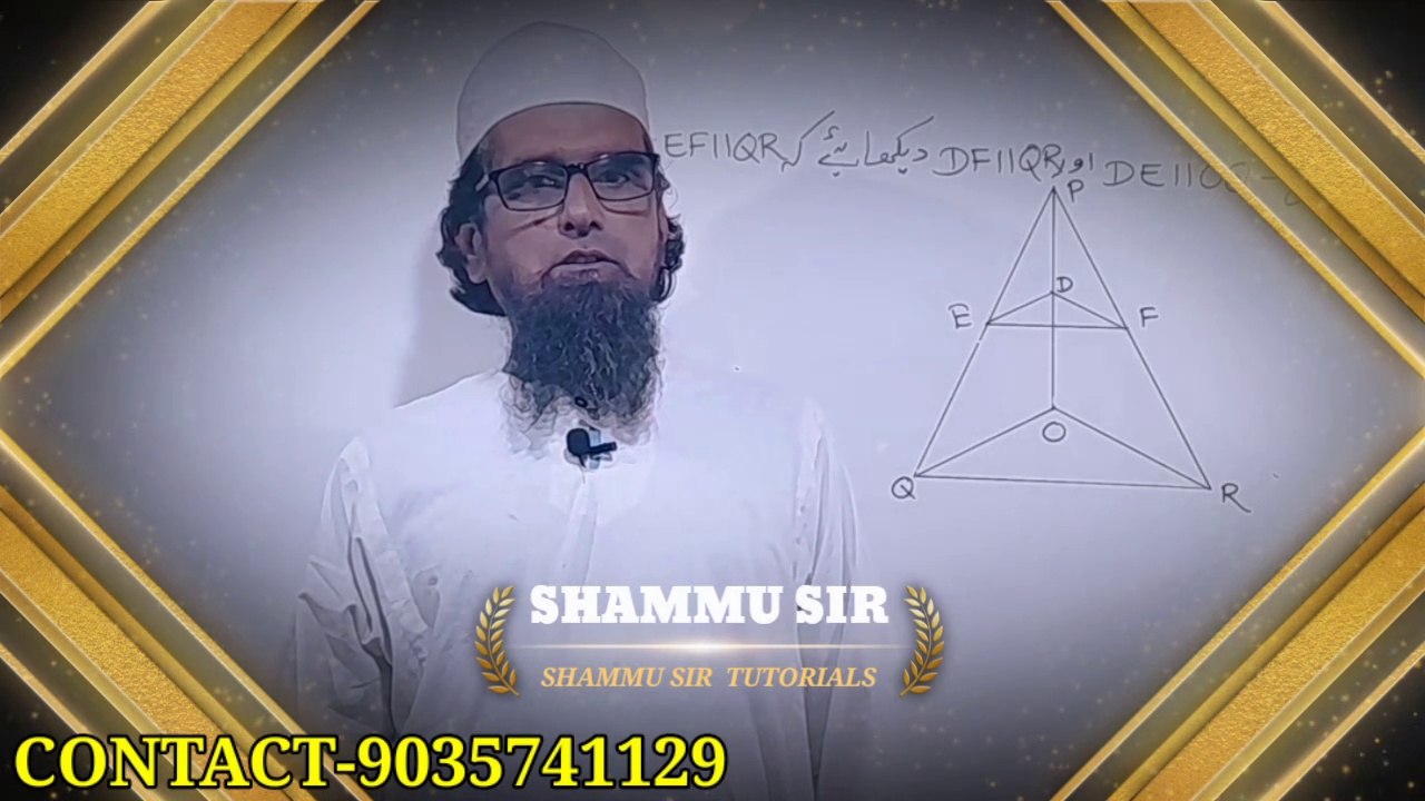 Triangle exercise 2.2 class 10ll Triangle class 10 exercise 2.2 question 5,6ll Mathematics in urdu l