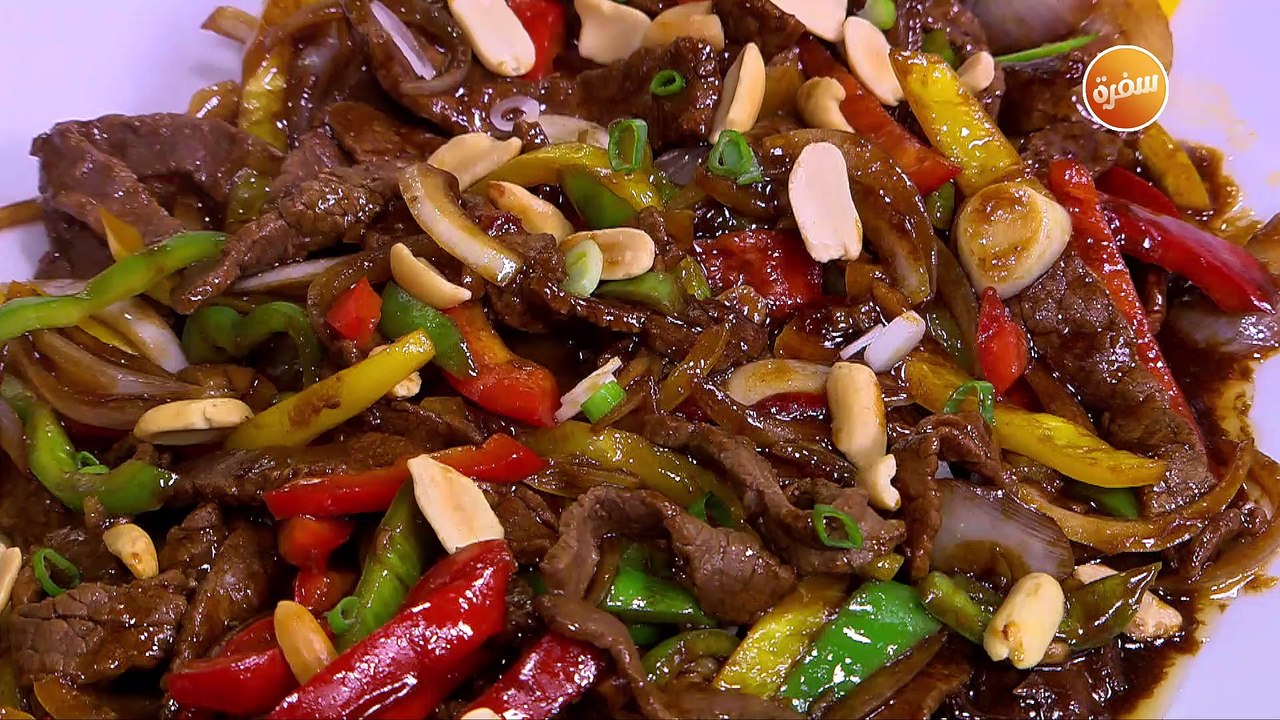 لحم سشوان صيني | غادة التلي