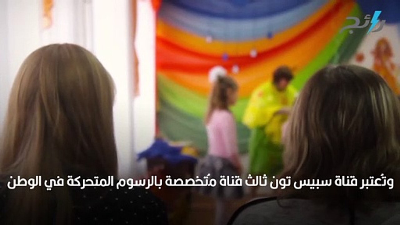 أغاني أطفال.. كلمات أغاني سبيستون