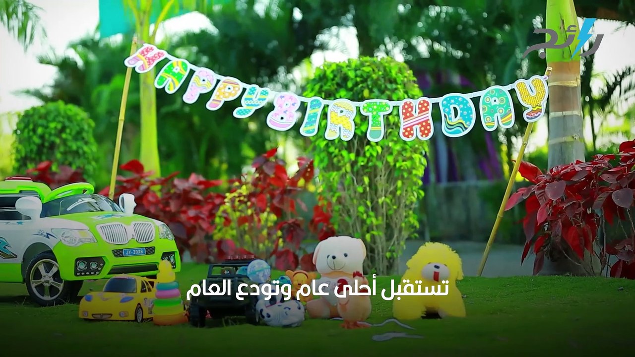 أغاني عيد ميلاد.. فرحة عيد ميلادك