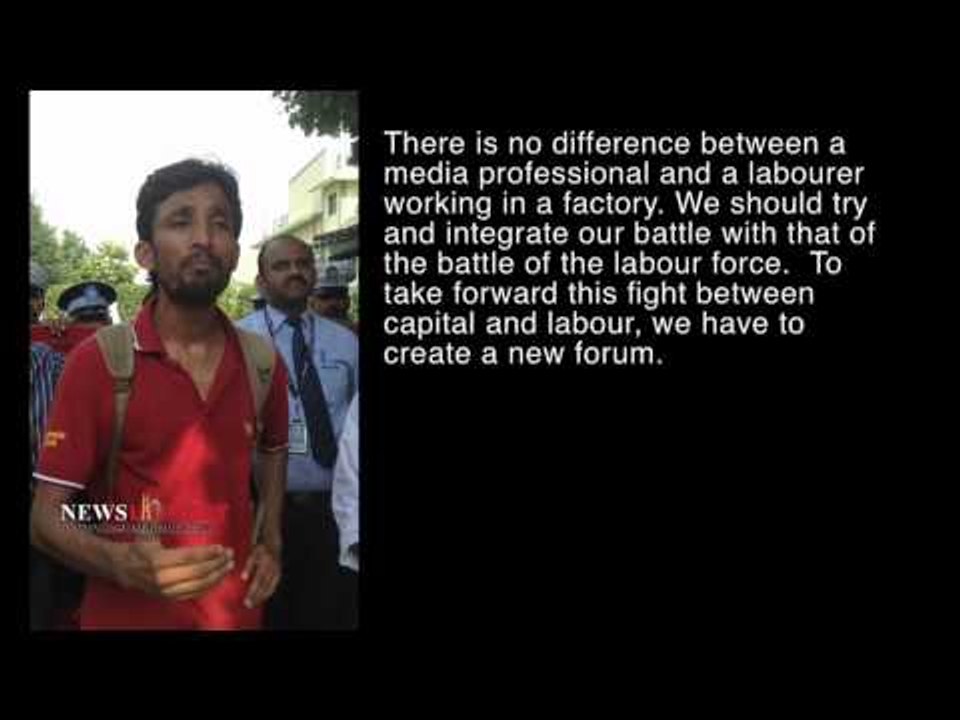 IBN Protest. Tapish from workers' journal Bigul