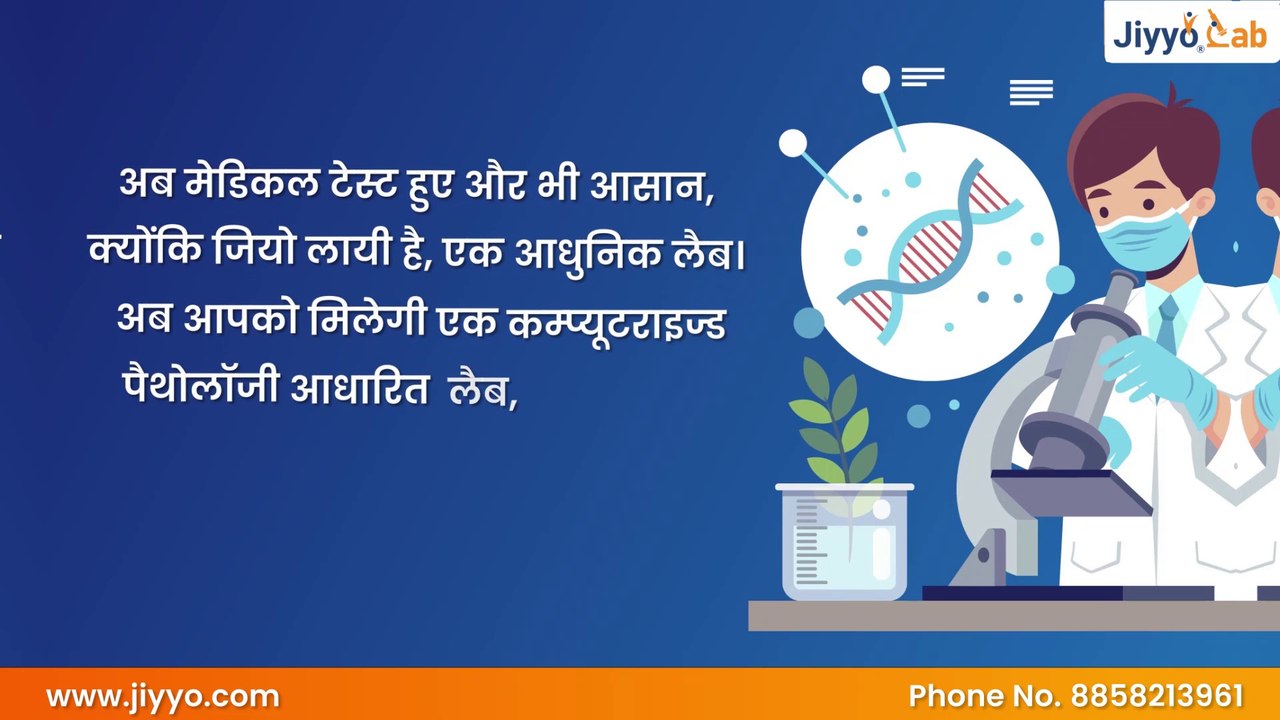 What type of path tests are available at Jiyyo Path Lab