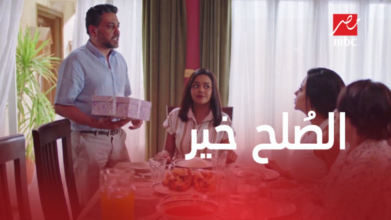 الآنسة فرح | الحلقة 13 | الموسم الثالث | فرح واسطة خير بين دلال وماجد.. هتنجح في الصلح بينهم