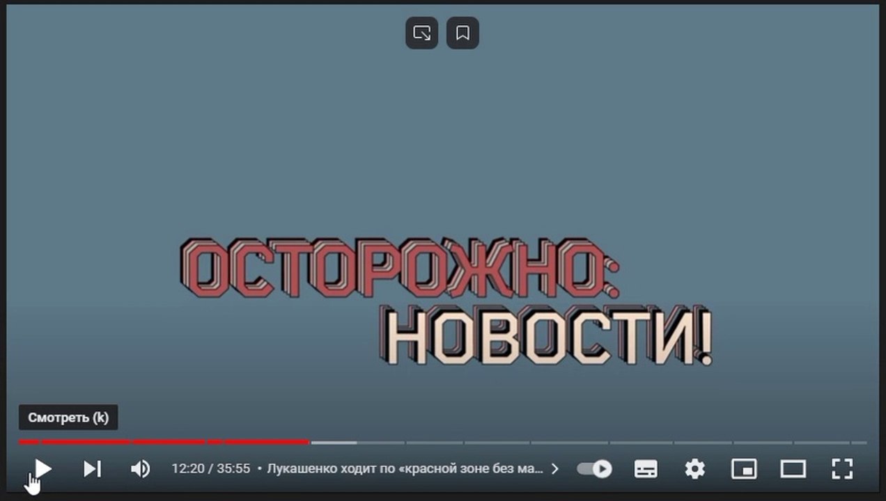 Ксения Собчак о лукашенко и пропагандистах