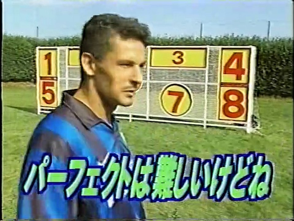 キックターゲット Ⅱ バッジョ & ロナウド