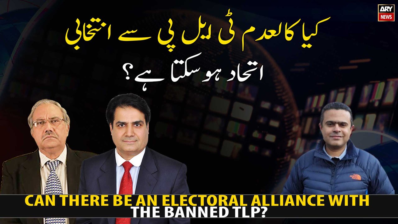 Can there be an electoral alliance with the banned TLP?