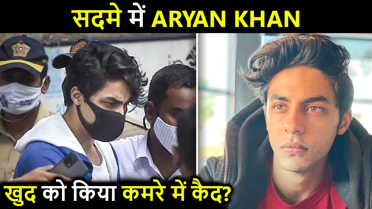Aryan Khan Under House Arrest After Getting Bail! SHOCKING Details Revealed