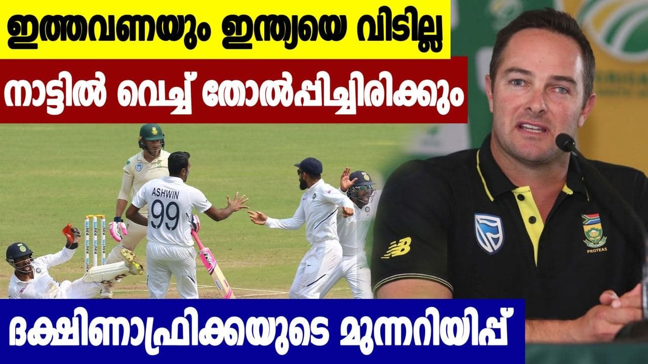 Team India ദക്ഷിണാഫ്രിക്കന്‍ പരമ്പരയ്ക്ക്, Proteas ശക്തരാണ്