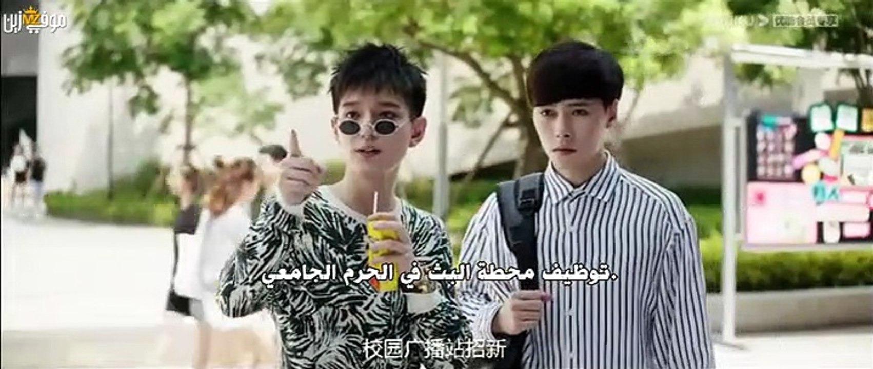 مشاهدة حلقة 11 من مسلسل Childhood Sweethearts Pianist 🎹 | القصة والكواليس