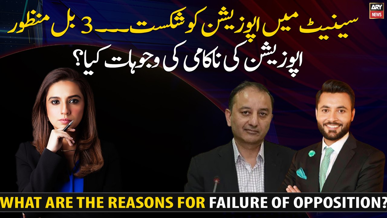 What are the reasons for failure of opposition?