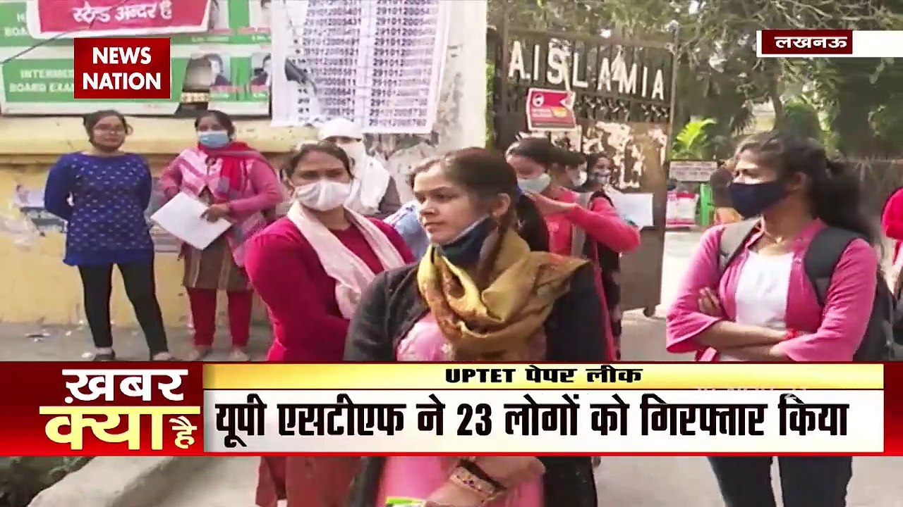 UP-TET exam canceled due to paper leak