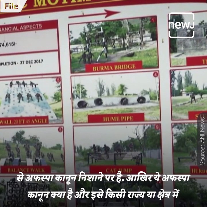 What Is AFSPA And Why Is It Controversial?