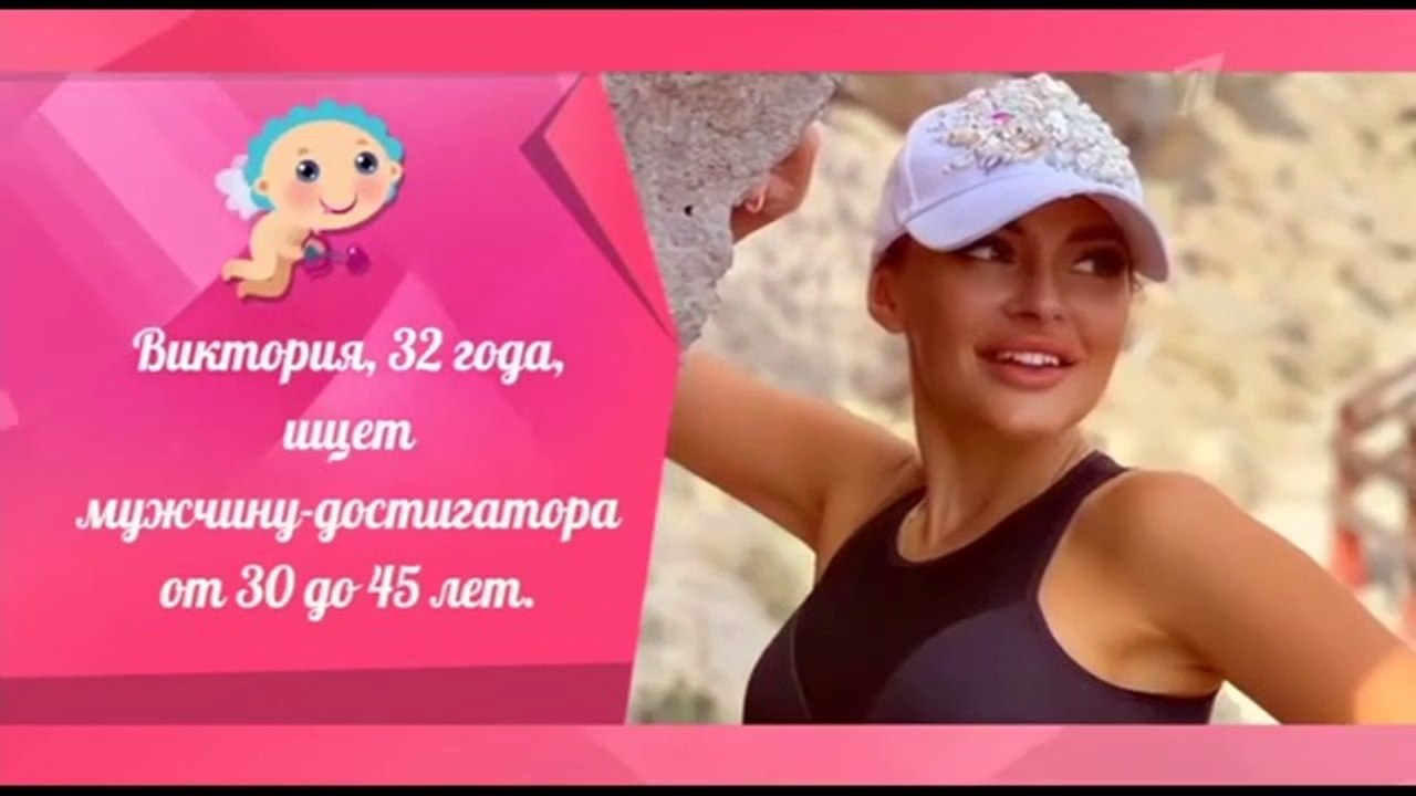 Давай поженимся (13.12.2021)