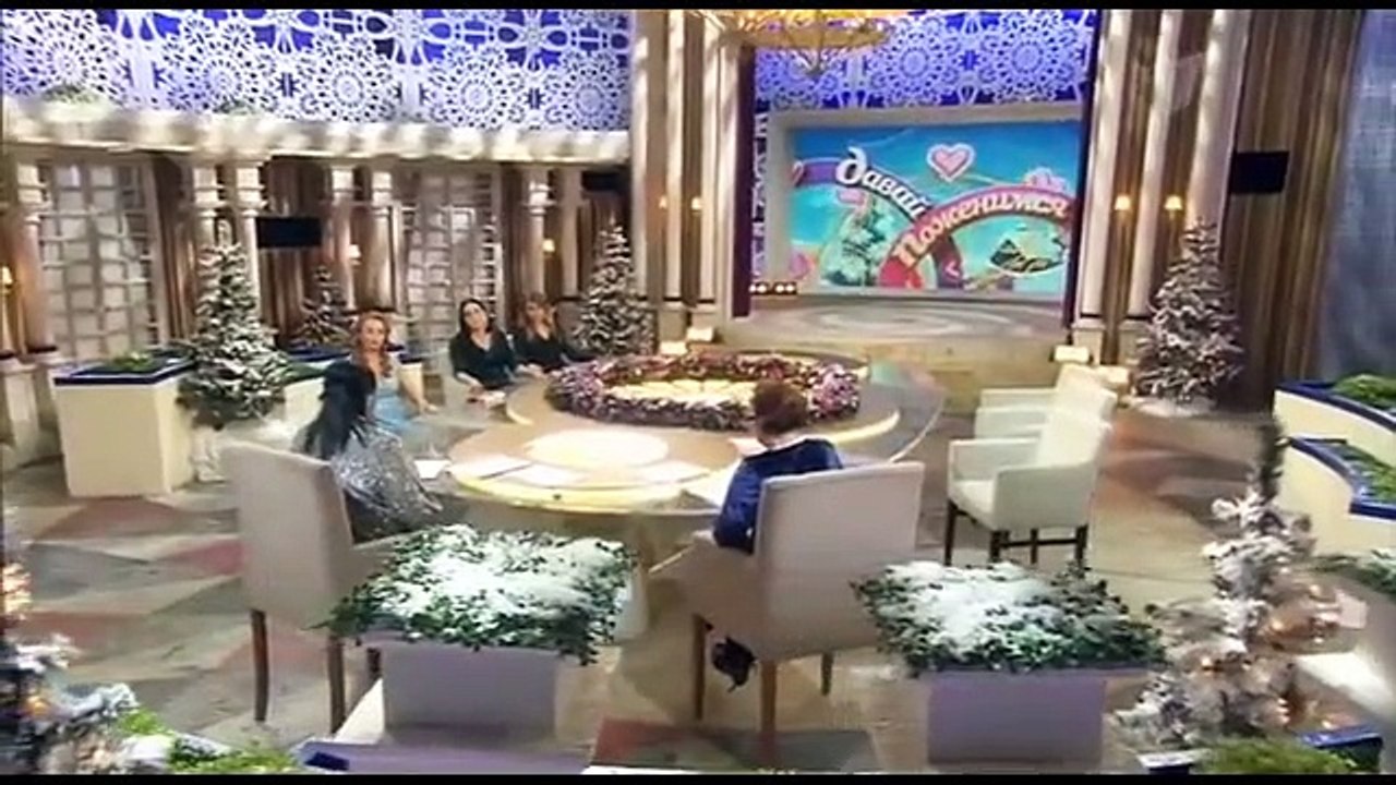 Давай поженимся (16.12.2021)