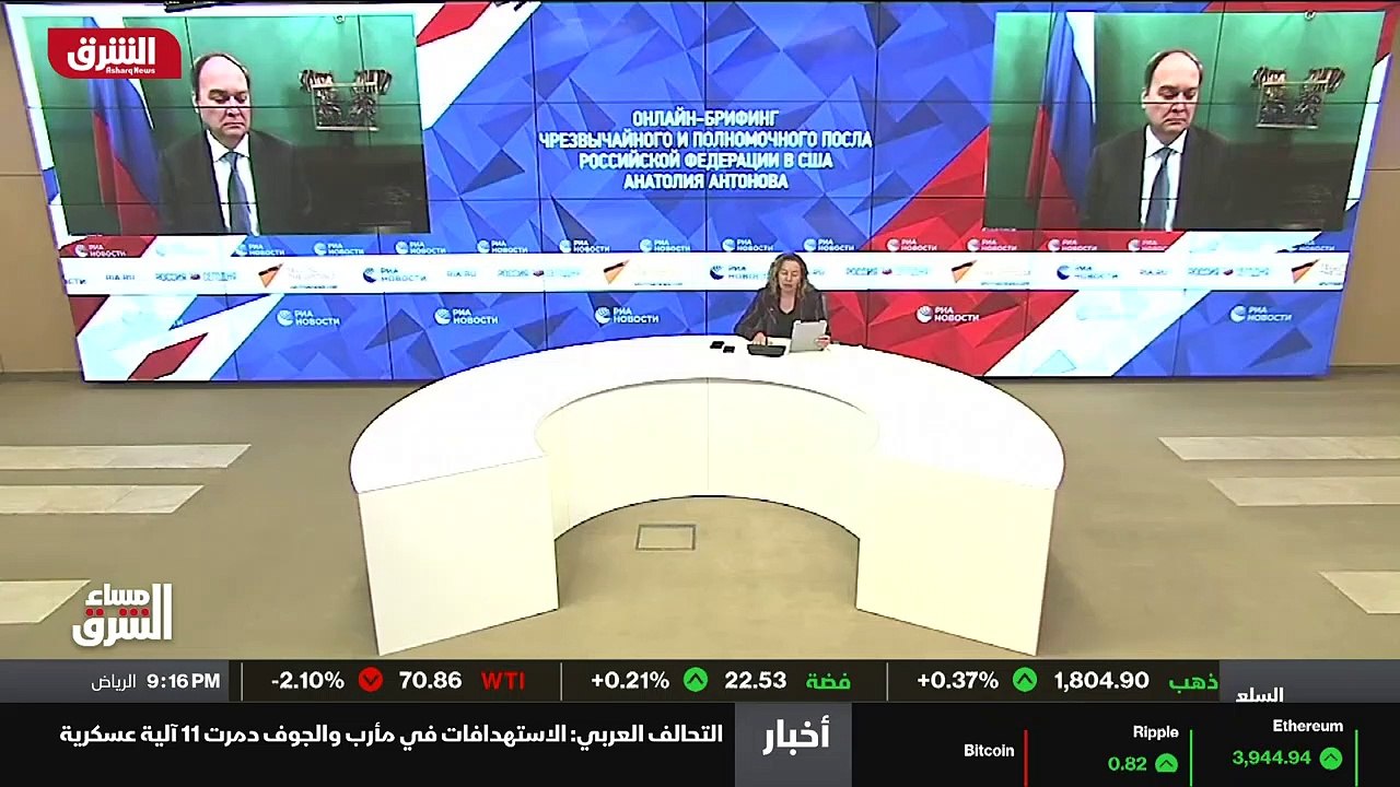 ...أخرى تعارض هذا المشروع...