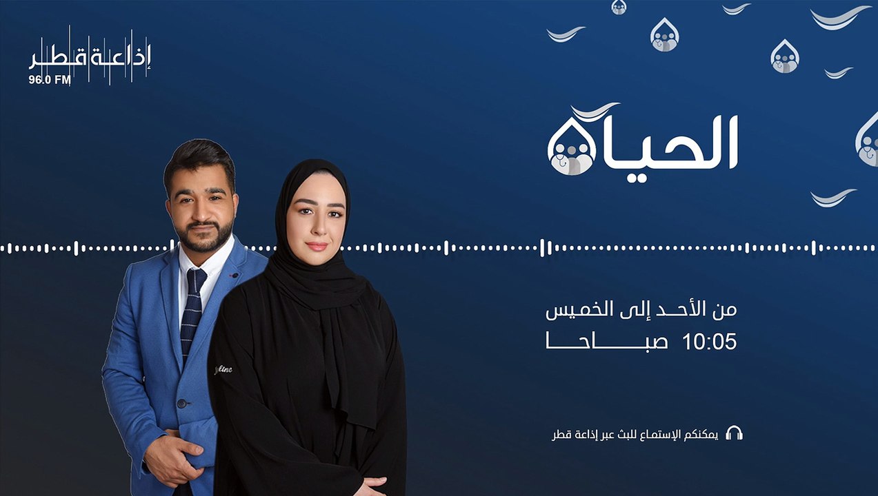 الحياة: برنامج شامل يعزز دورك في جميع جوانب الحياة 🌱