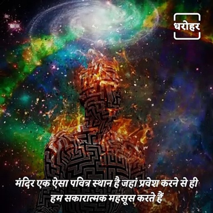 Know Why Cow Donation Is Done And What Is Its Religious Significance