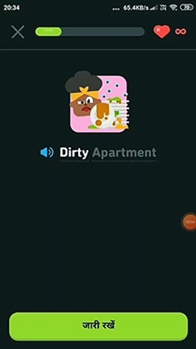 #shorts English conversation