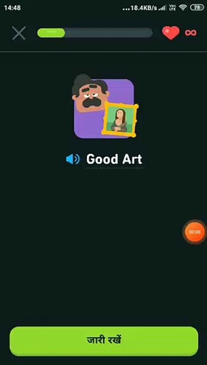 #shorts English course