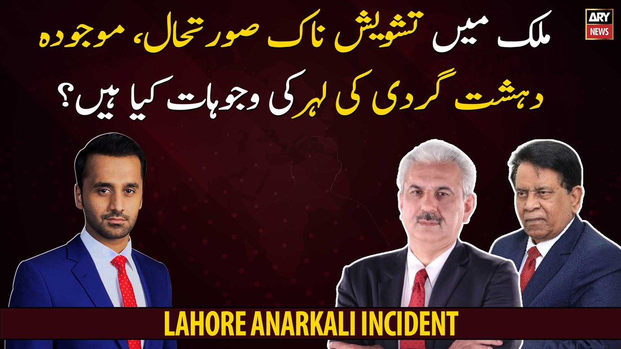 What are the reasons for the current wave of terrorism?