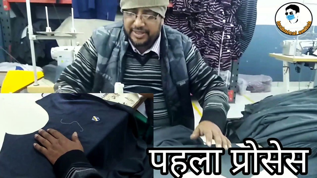 shirt  kaise banta hai Tshirt  kaise banta hai t-shirt kaise banta hai t shirt kaise banate hai
