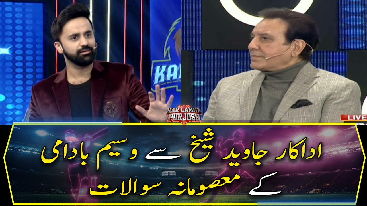 Waseem Badami's "Masoomana Sawal" with Actor Javed Sheikh
