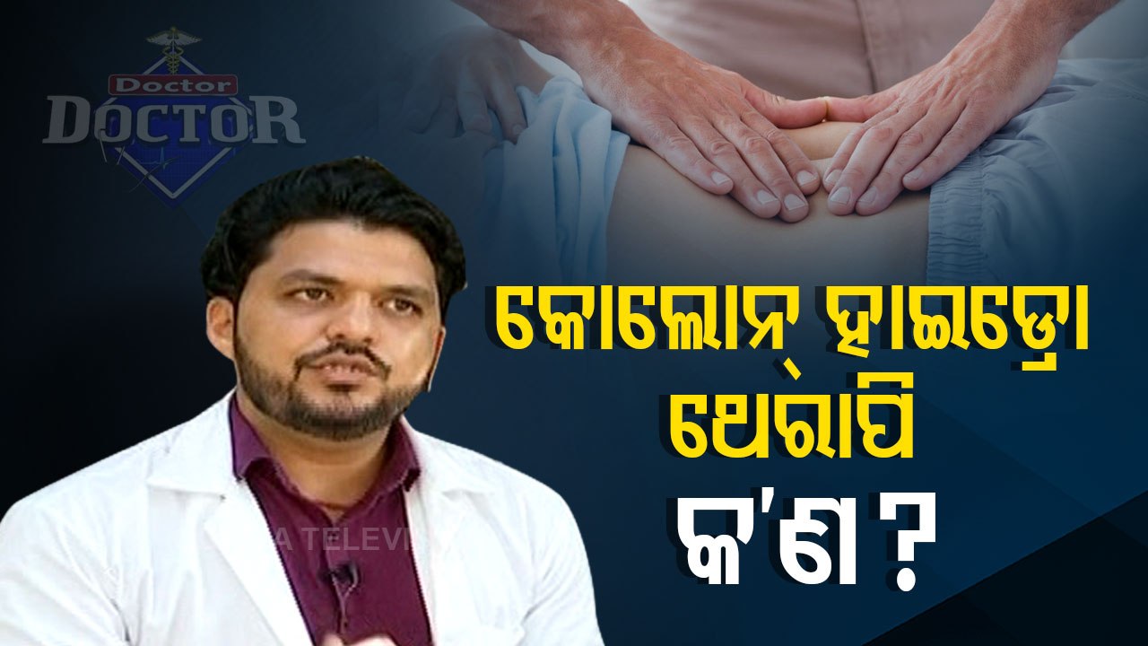 What Is Colon Hydrotherapy, Doctor Explains Science & Its Importance