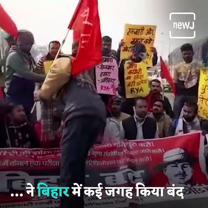 Bihar Student Protest Takes A Political Turn