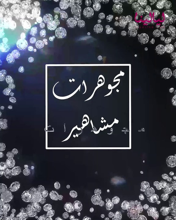 تاج حفيدة الملكة فيكتوريا