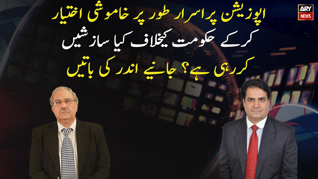 What are the conspiracies of the opposition against Government?