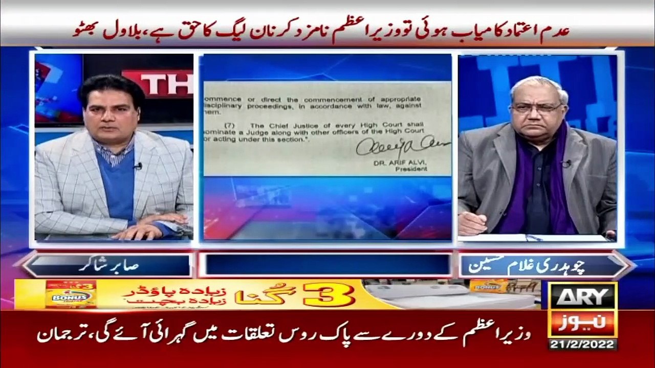 Enforcement of Fake News Ordinance: What is meant by fake news and What will be the punishment?