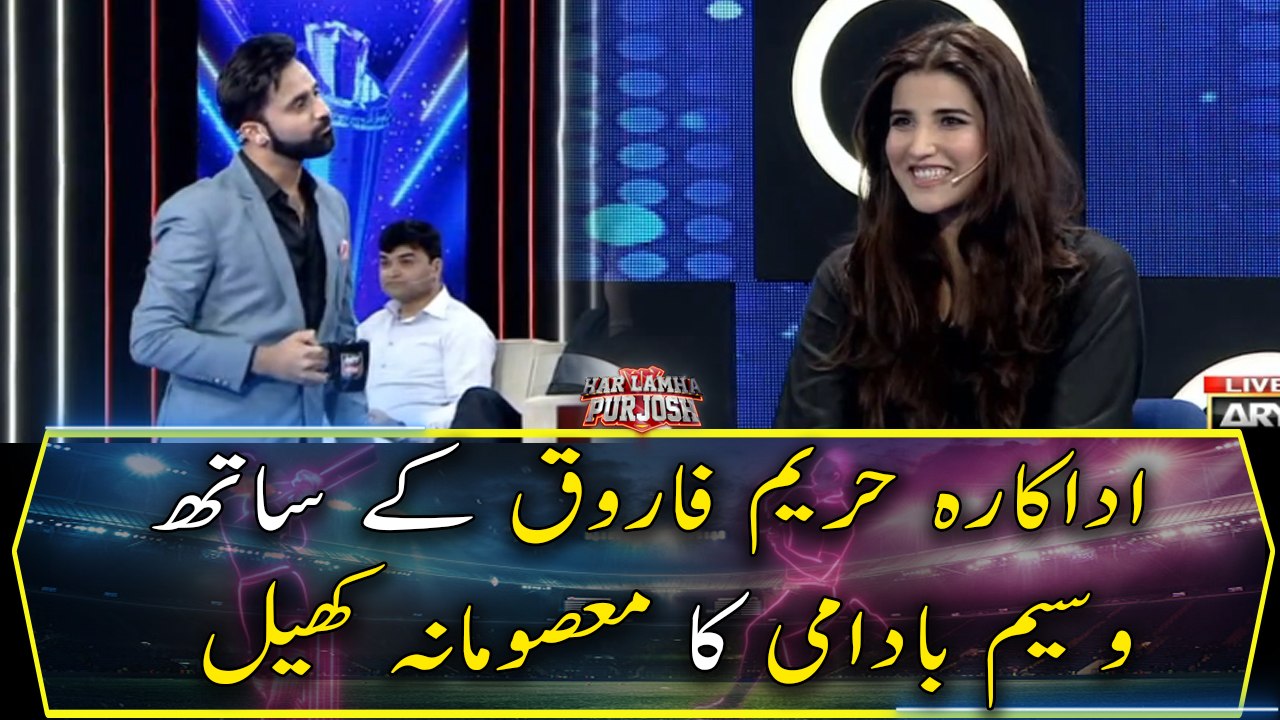 Waseem Badami's "Masoomana Khel" with Hareem Farooq