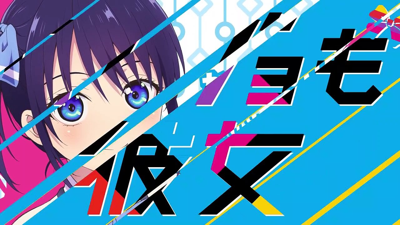 Girlfriend, Girlfriend Tráiler VOS