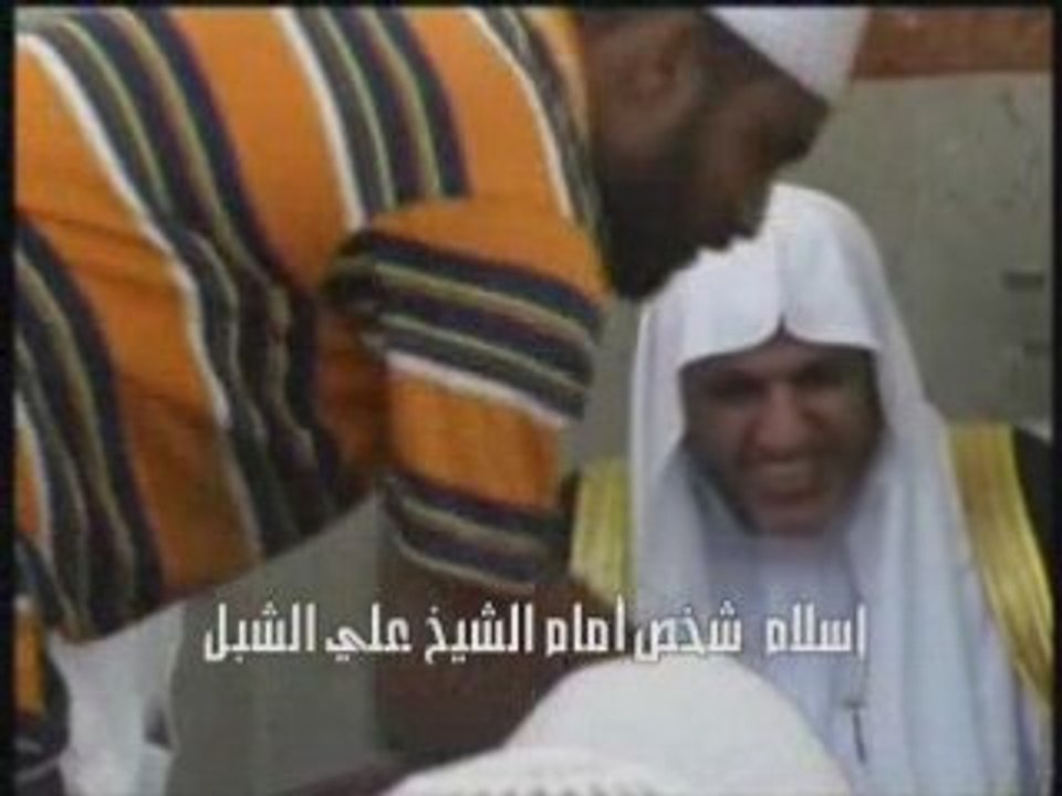 إعلان إسلام صيني