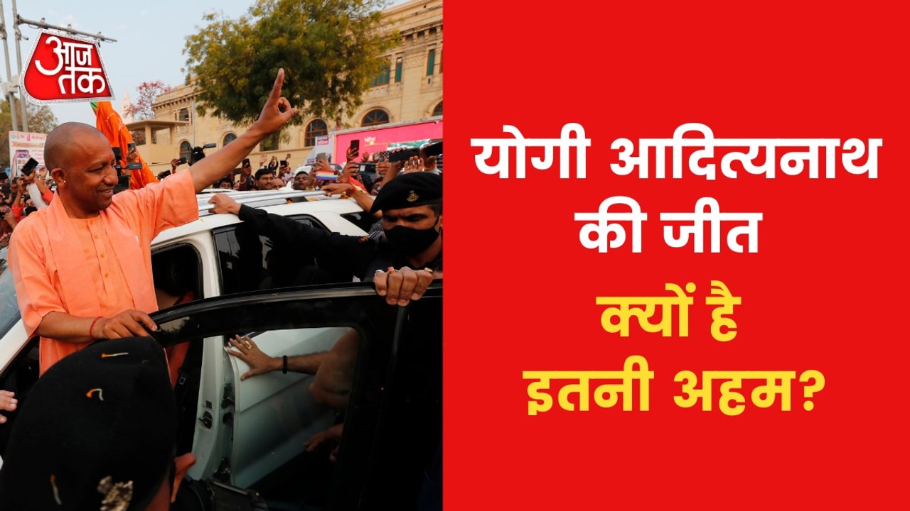Casteism failed in UP!What is the meaning of Yogi's victory?