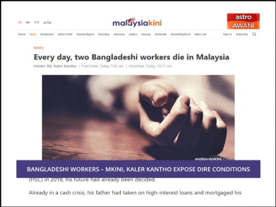 Consider This: Investigative Journalism - Bangladesh Workers in Malaysia