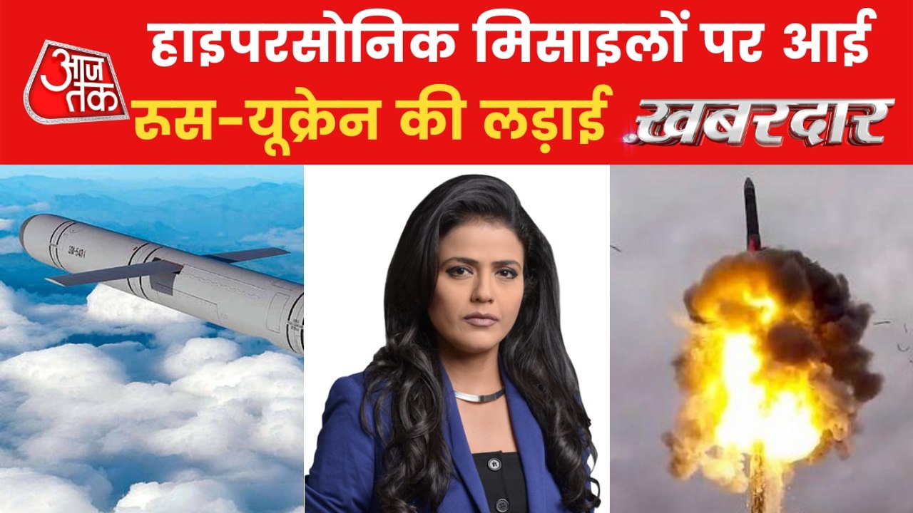 Attacks on Ukraine by unmanned planes,what is Russia's plan?